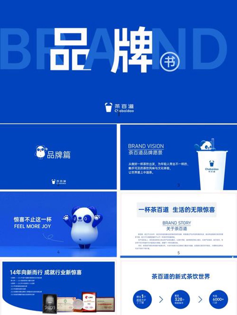VI设计:品牌个性的视觉密码